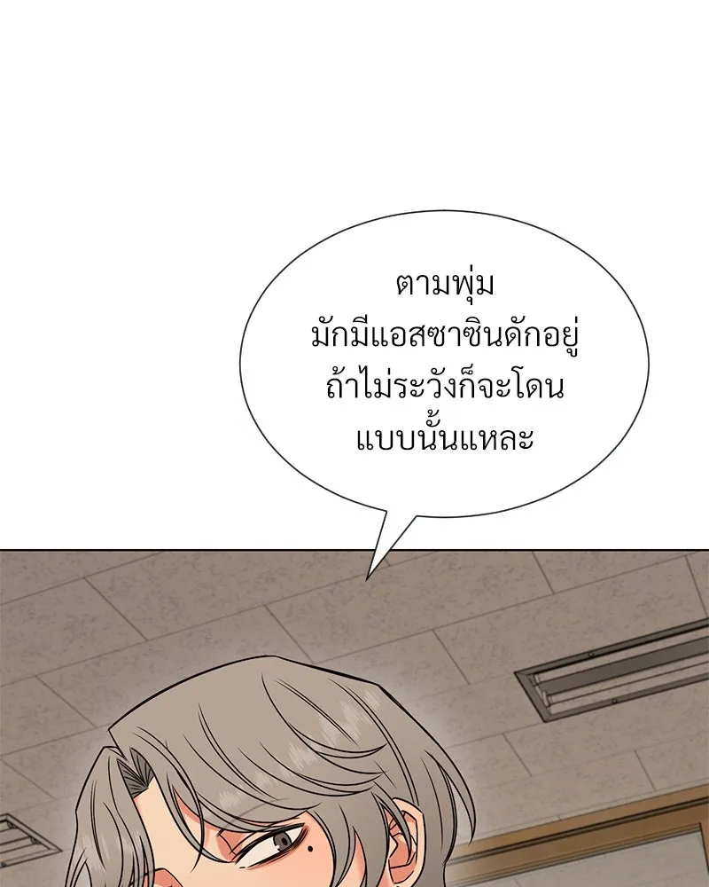 Level One Dreamersbrผู้ชนะรักนี้ต้องเป็น ตอนที่ 2 รูปที่ 31