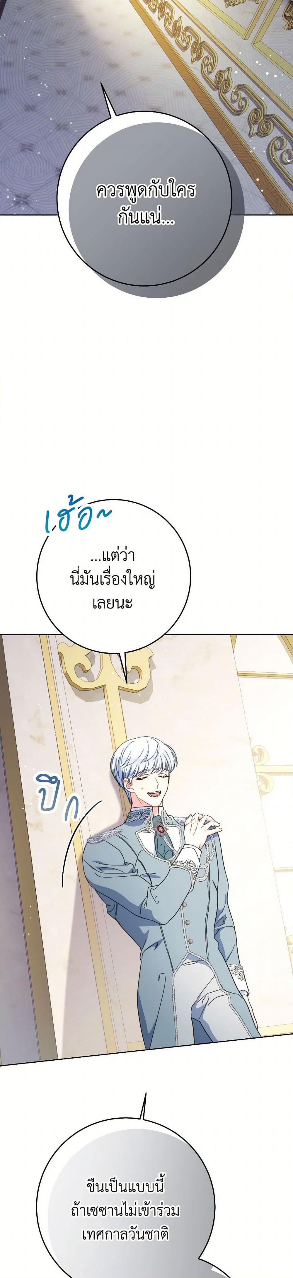 Manga-lc-com อ่านมังงะ อ่านการ์ตูน ออนไลน์ ฟรี I Raised My Younger Sister Beautifully ตอนที่ 1 2 3 4 5 6 7 8 9 10 11 12 13 14 ฟรี ไม่มีโฆษณา Manga-lc - อ่าน มังงะ อ่าน การ์ตูน ออนไลน์ อ่านมังงะ ฟรี