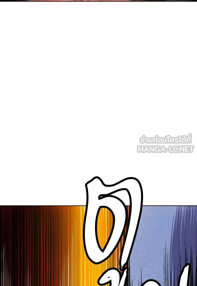 Jungle Juice ตอนที่ 161 รูปที่ 88