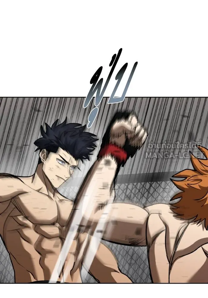 ราชาแห่งอ็อกทากอน ตอนที่ 103 รูปที่ 51