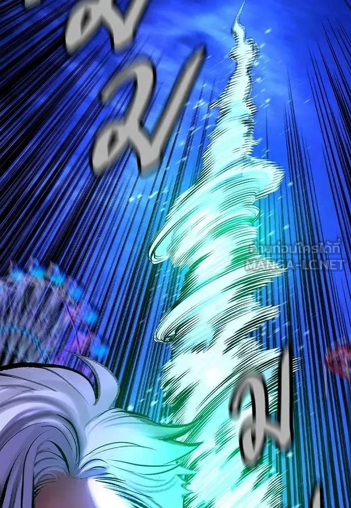 Jungle Juice ตอนที่ 183 รูปที่ 55