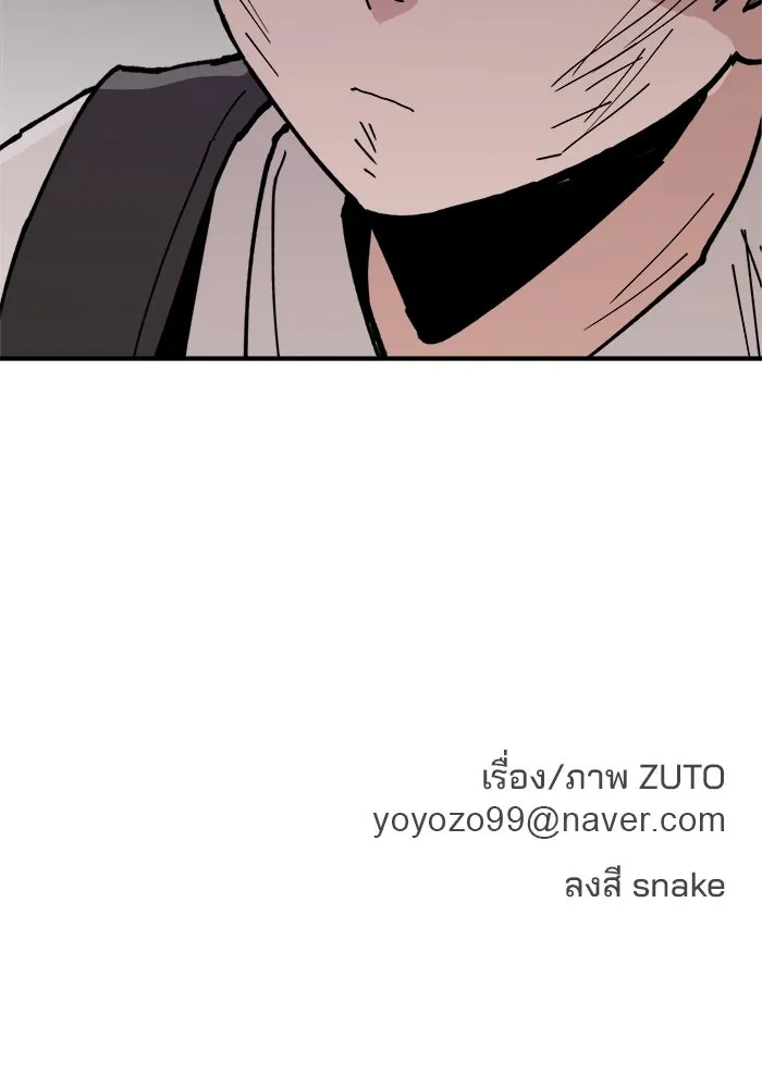 ห้องเรียนสาวแสบ ตอนที่ 1 รูปที่ 167