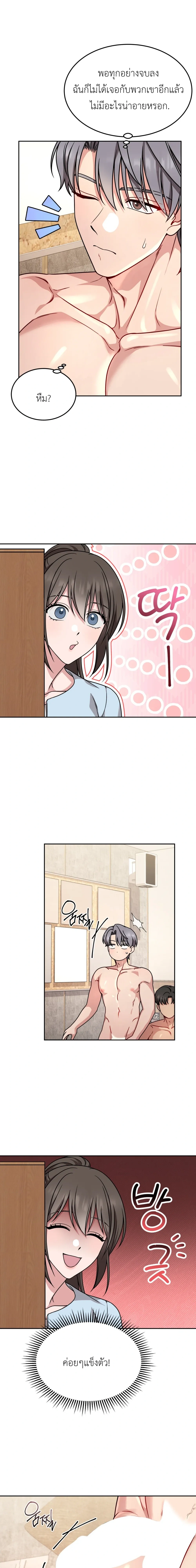 Doujin-Lc- อ่าน โดจิน มังฮวา เกาหลี ญี่ปุ่น จีน แปลไทย Want to be Obscene with Me อยากมันกับฉันมั้ย ตอนที่ 1 2 3 4 5 6 7 8 9 10 11 12 13 14 ฟรี ไม่มีโฆษณา อ่าน โดจิน Manhwa เกาหลี ญี่ปุ่น จีน เรามีครบ คัดมาให้เน้นๆ โดจิน 18+ รับประกันความฟินโดย  Doujin Lc