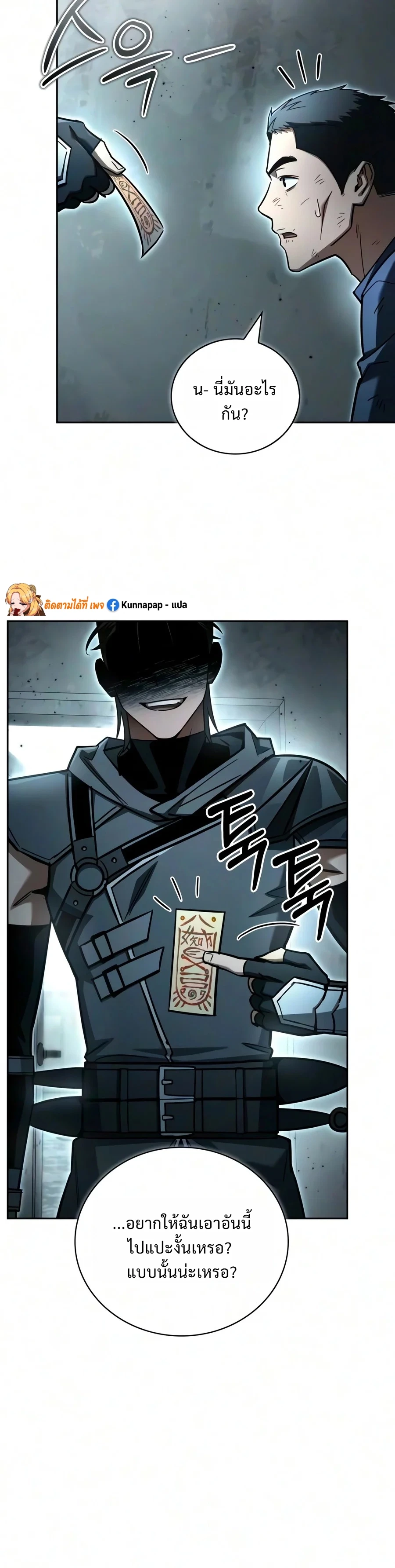 Manga-lc-com อ่านมังงะ อ่านการ์ตูน ออนไลน์ ฟรี A Wimp’s Strategy Guide to Conquer the Tower กลยุทธ์พิชิตหอค ตอนที่ 1 2 3 4 5 6 7 8 9 10 11 12 13 14 ฟรี ไม่มีโฆษณา Manga-lc - อ่าน มังงะ อ่าน การ์ตูน ออนไลน์ อ่านมังงะ ฟรี