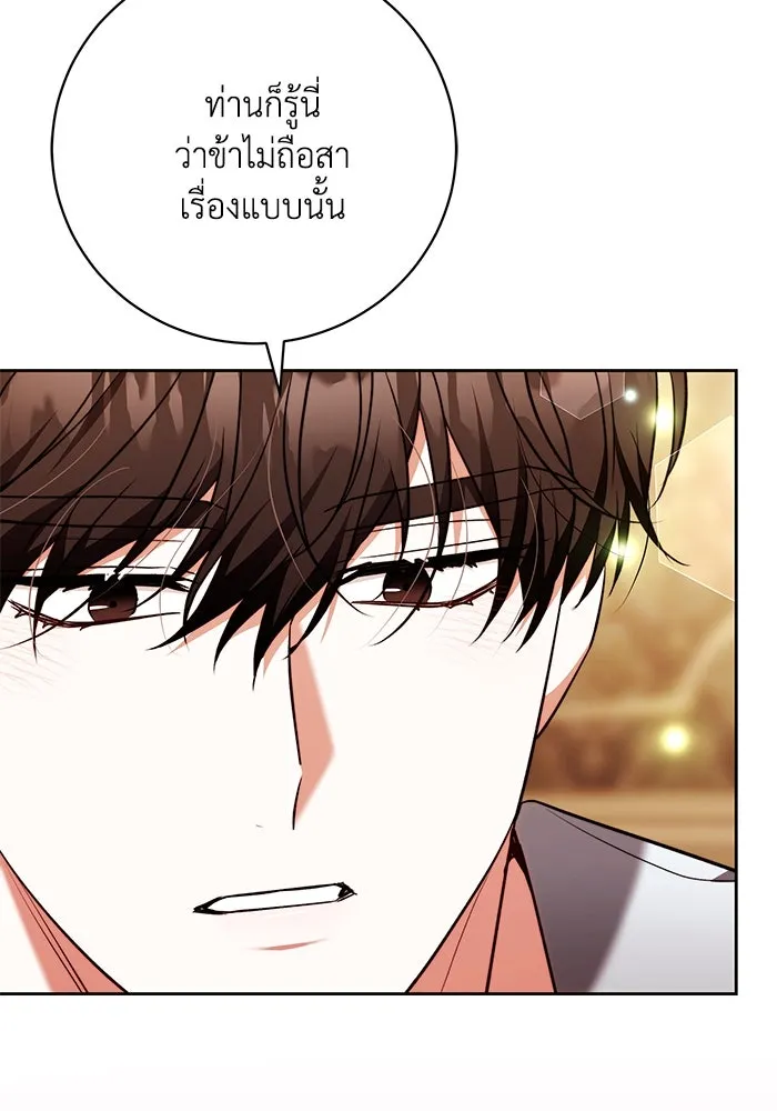 ย้อนเวลาพลิกชะตาทายาท ตอนที่ 57 รูปที่ 85