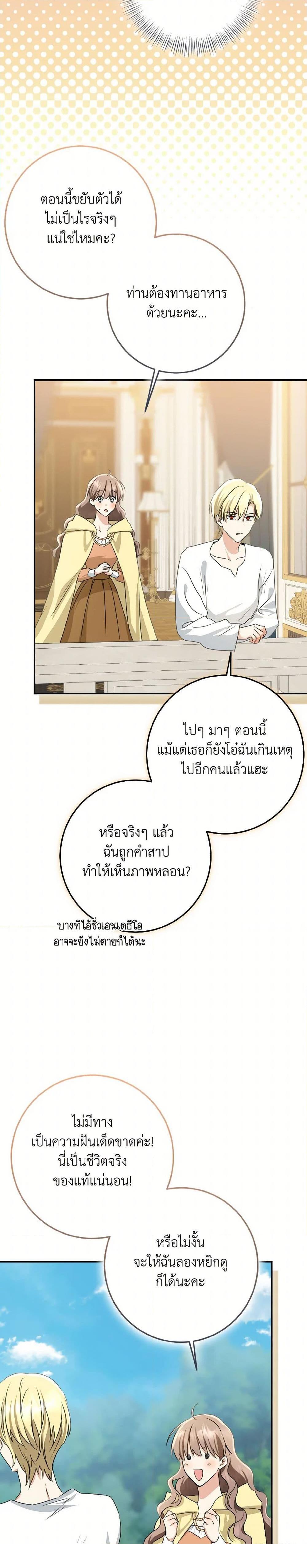 Manga-lc-com อ่านมังงะ อ่านการ์ตูน ออนไลน์ ฟรี Our Tyrant Became Young ตอนที่ 1 2 3 4 5 6 7 8 9 10 11 12 13 14 ฟรี ไม่มีโฆษณา Manga-lc - อ่าน มังงะ อ่าน การ์ตูน ออนไลน์ อ่านมังงะ ฟรี