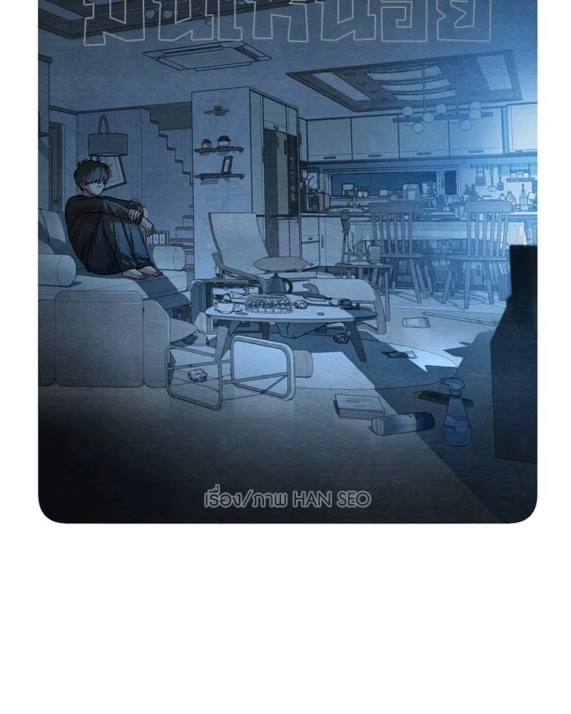 เป็นวัยรุ่นมันเหนื่อย ตอนที่ 16 รูปที่ 23