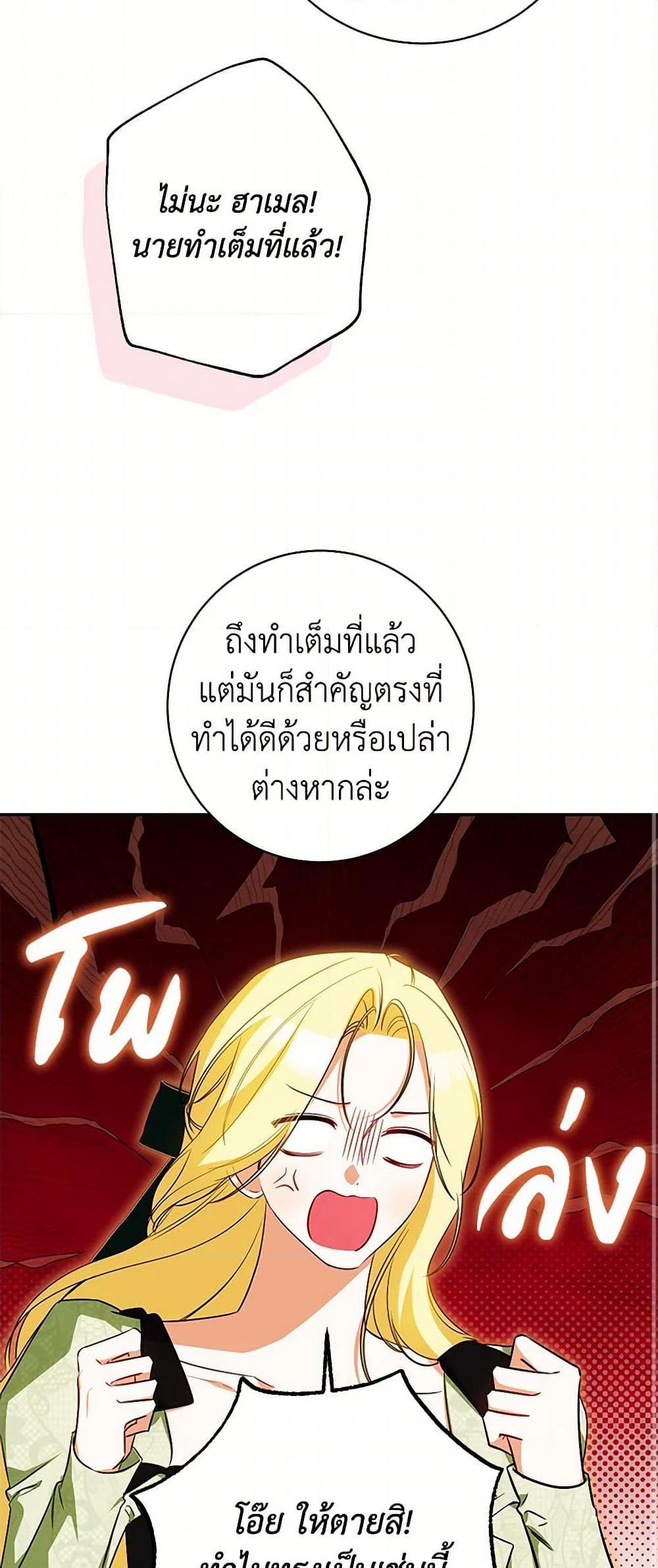 Manga-lc-com อ่านมังงะ อ่านการ์ตูน ออนไลน์ ฟรี I Think I’ve Been Possessed Somewhere ตอนที่ 1 2 3 4 5 6 7 8 9 10 11 12 13 14 ฟรี ไม่มีโฆษณา Manga-lc - อ่าน มังงะ อ่าน การ์ตูน ออนไลน์ อ่านมังงะ ฟรี
