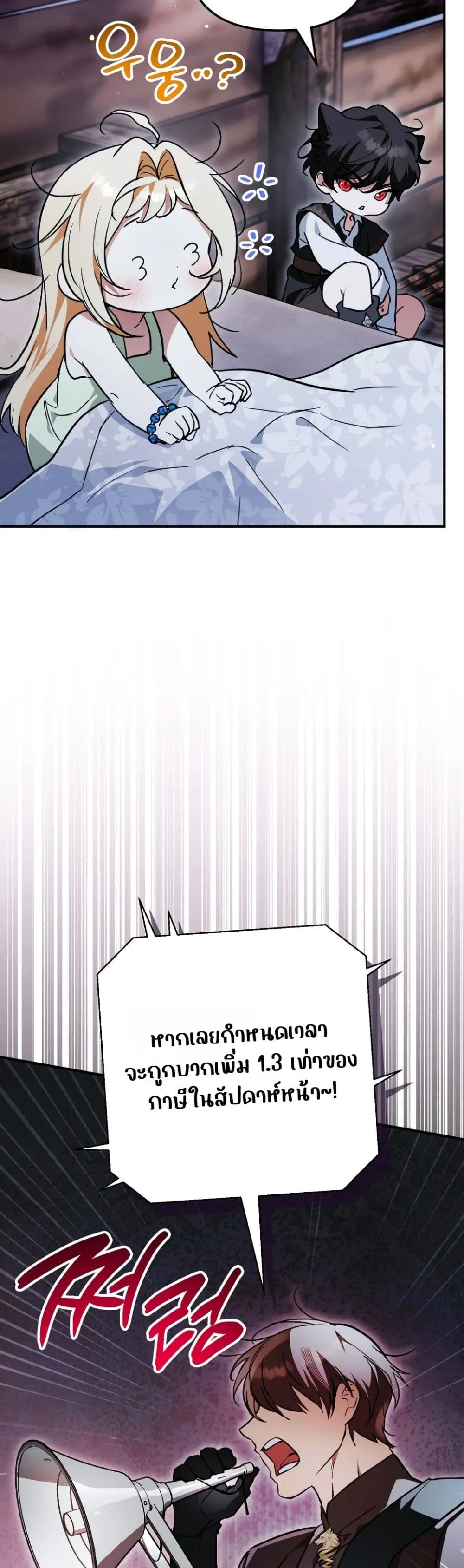 Manga-lc-com อ่านมังงะ อ่านการ์ตูน ออนไลน์ ฟรี Secretly Strong and Searching for My Daddy ตอนที่ 1 2 3 4 5 6 7 8 9 10 11 12 13 14 ฟรี ไม่มีโฆษณา Manga-lc - อ่าน มังงะ อ่าน การ์ตูน ออนไลน์ อ่านมังงะ ฟรี