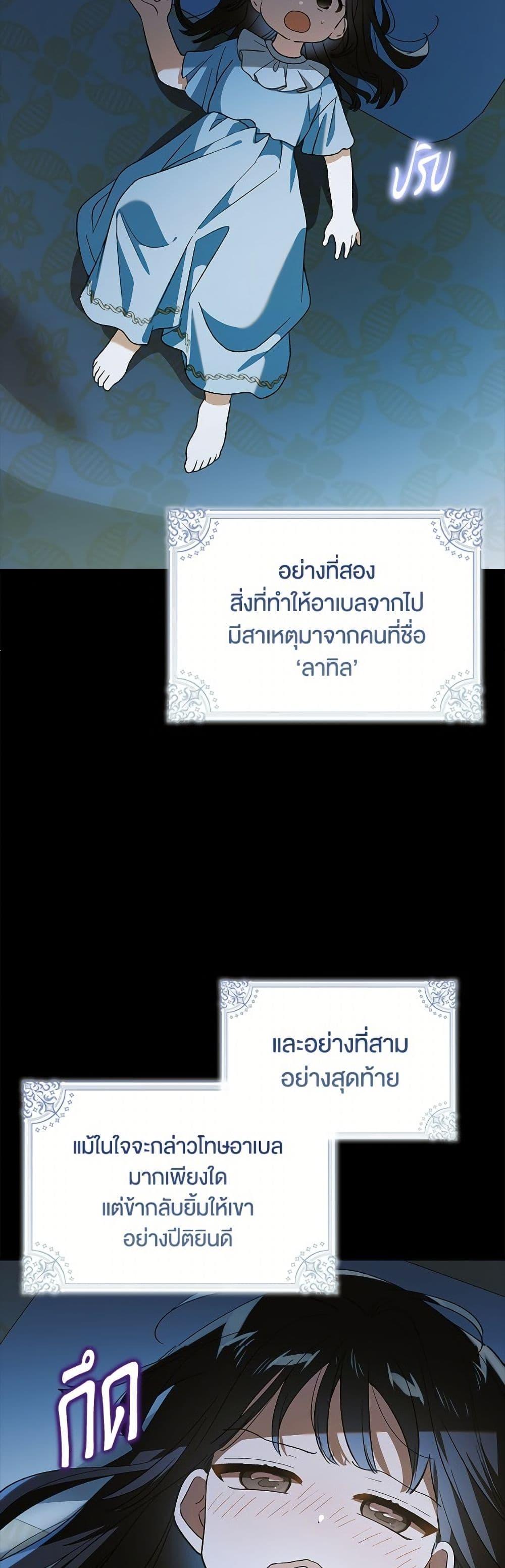 Manga-lc-com อ่านมังงะ อ่านการ์ตูน ออนไลน์ ฟรี A Way to Protect the Lovable You ตอนที่ 1 2 3 4 5 6 7 8 9 10 11 12 13 14 ฟรี ไม่มีโฆษณา Manga-lc - อ่าน มังงะ อ่าน การ์ตูน ออนไลน์ อ่านมังงะ ฟรี
