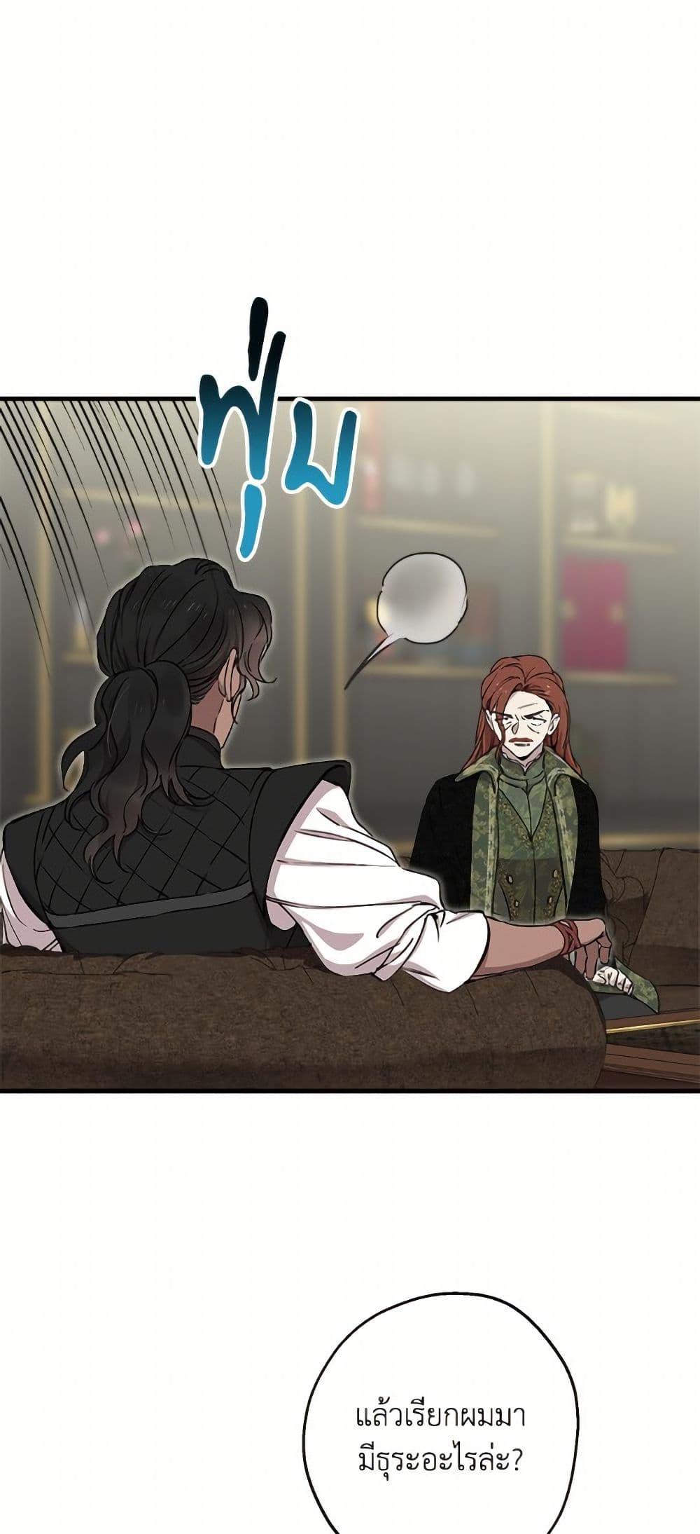 Manga-lc-com อ่านมังงะ อ่านการ์ตูน ออนไลน์ ฟรี The Strongest Characters in the World are Obsessed With Me ตอนที่ 1 2 3 4 5 6 7 8 9 10 11 12 13 14 ฟรี ไม่มีโฆษณา Manga-lc - อ่าน มังงะ อ่าน การ์ตูน ออนไลน์ อ่านมังงะ ฟรี