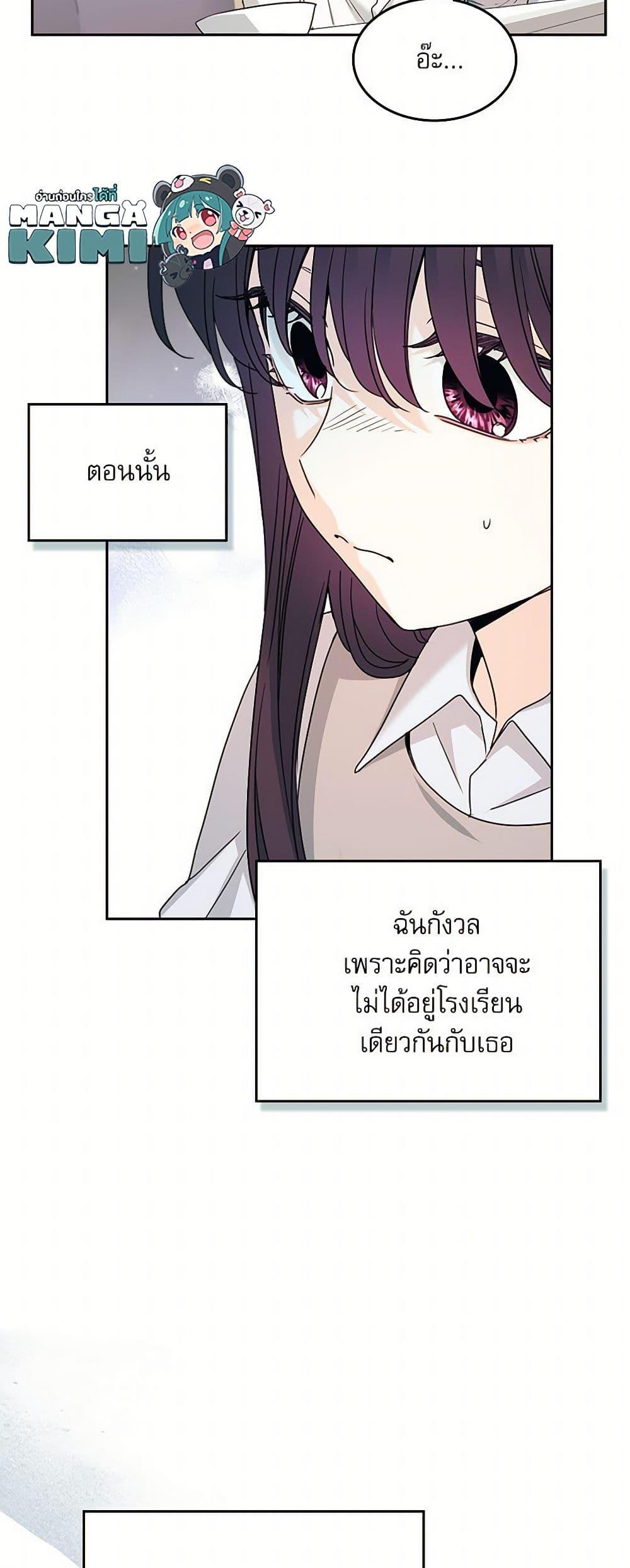 Manga-lc-com อ่านมังงะ อ่านการ์ตูน ออนไลน์ ฟรี My Life as an Internet Novel ตอนที่ 1 2 3 4 5 6 7 8 9 10 11 12 13 14 ฟรี ไม่มีโฆษณา Manga-lc - อ่าน มังงะ อ่าน การ์ตูน ออนไลน์ อ่านมังงะ ฟรี