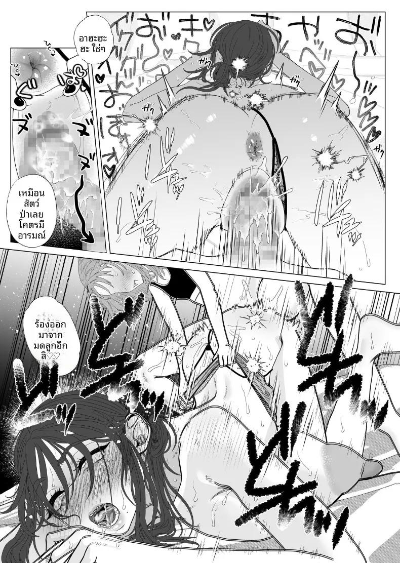 Doujin-Lc- อ่าน โดจิน มังฮวา เกาหลี ญี่ปุ่น จีน แปลไทย เเอคลับของเเม่บ้านผู้เก็บกด (Serakichi.) ตอนที่ 1 2 3 4 5 6 7 8 9 10 11 12 13 14 ฟรี ไม่มีโฆษณา อ่าน โดจิน Manhwa เกาหลี ญี่ปุ่น จีน เรามีครบ คัดมาให้เน้นๆ โดจิน 18+ รับประกันความฟินโดย  Doujin Lc