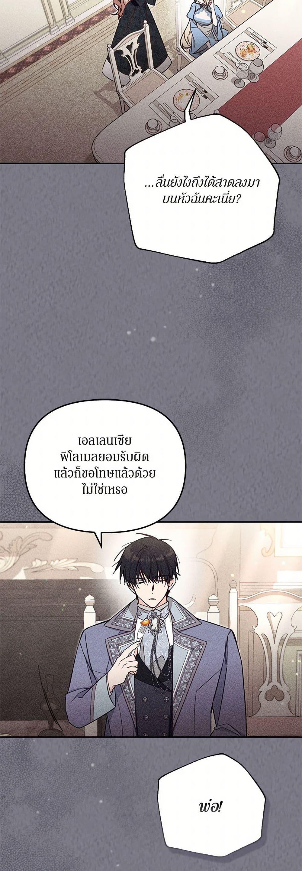 Manga-lc-com อ่านมังงะ อ่านการ์ตูน ออนไลน์ ฟรี No Place for the Fake Princess ตอนที่ 1 2 3 4 5 6 7 8 9 10 11 12 13 14 ฟรี ไม่มีโฆษณา Manga-lc - อ่าน มังงะ อ่าน การ์ตูน ออนไลน์ อ่านมังงะ ฟรี