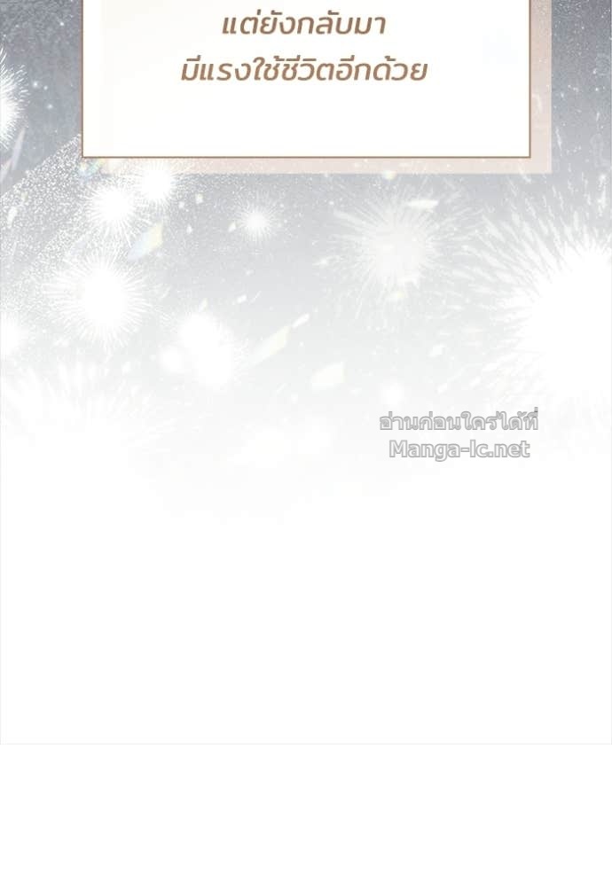 Doujin-Lc- อ่าน โดจิน มังฮวา เกาหลี ญี่ปุ่น จีน แปลไทย ชายาคนสุดท้ายของเจ้าชายไร้หัวใจ ตอนที่ 1 2 3 4 5 6 7 8 9 10 11 12 13 14 ฟรี ไม่มีโฆษณา อ่าน โดจิน Manhwa เกาหลี ญี่ปุ่น จีน เรามีครบ คัดมาให้เน้นๆ โดจิน 18+ รับประกันความฟินโดย Doujin Lc