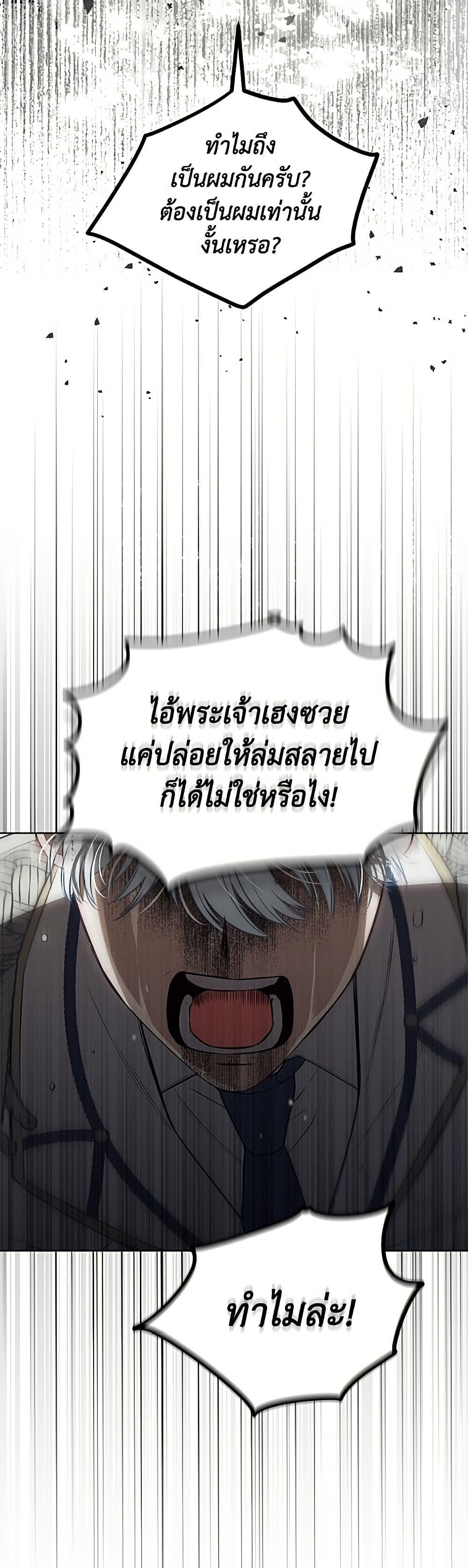 Manga-lc-com อ่านมังงะ อ่านการ์ตูน ออนไลน์ ฟรี A Transmigrator’s Privilege ตอนที่ 1 2 3 4 5 6 7 8 9 10 11 12 13 14 ฟรี ไม่มีโฆษณา Manga-lc - อ่าน มังงะ อ่าน การ์ตูน ออนไลน์ อ่านมังงะ ฟรี