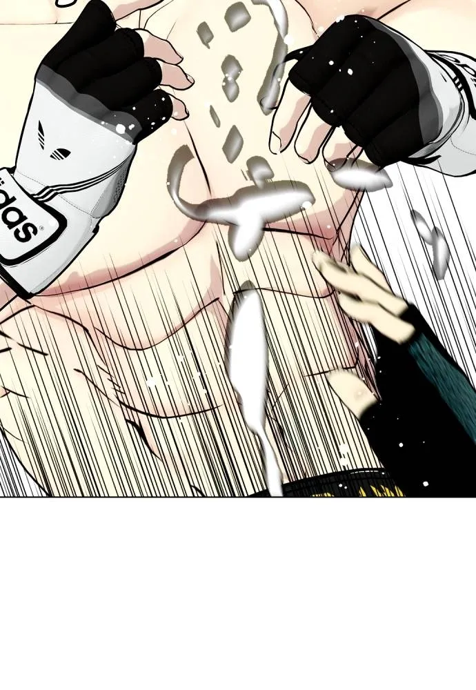 หมาหัวเน่า ตอนที่ 87 รูปที่ 178