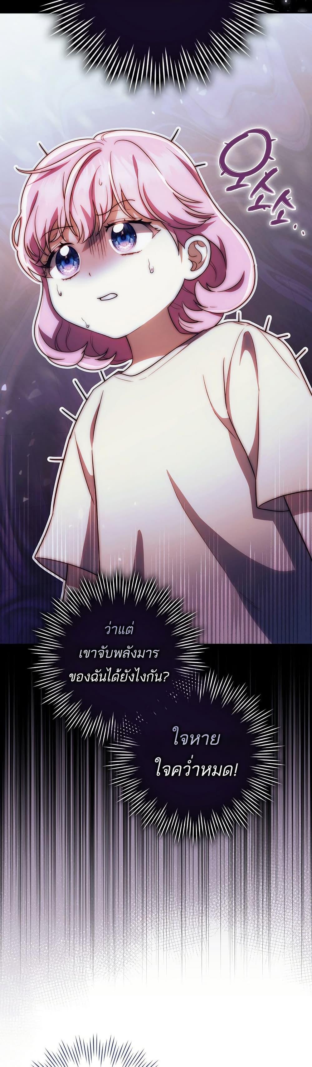 Manga-lc-com อ่านมังงะ อ่านการ์ตูน ออนไลน์ ฟรี The Little Demon King Is Too Bothered by Her Brave Dads ตอนที่ 1 2 3 4 5 6 7 8 9 10 11 12 13 14 ฟรี ไม่มีโฆษณา Manga-lc - อ่าน มังงะ อ่าน การ์ตูน ออนไลน์ อ่านมังงะ ฟรี