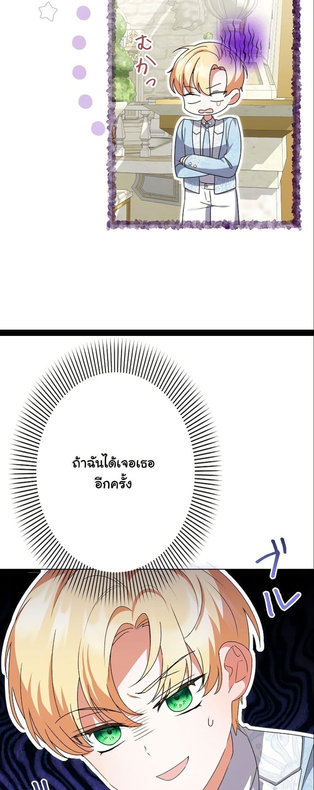 Manga-lc-com อ่านมังงะ อ่านการ์ตูน ออนไลน์ ฟรี I Became a Human’s Daughter ตอนที่ 1 2 3 4 5 6 7 8 9 10 11 12 13 14 ฟรี ไม่มีโฆษณา Manga-lc - อ่าน มังงะ อ่าน การ์ตูน ออนไลน์ อ่านมังงะ ฟรี