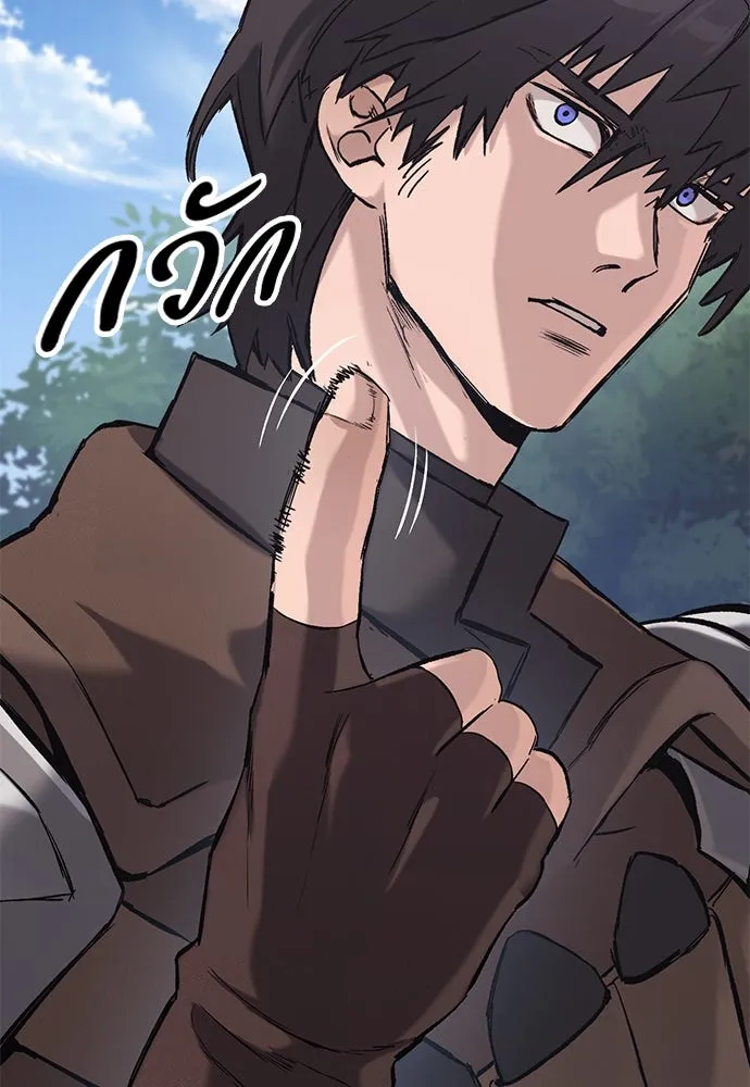 อัศวินวันเดียว ตอนที่ 11 รูปที่ 113