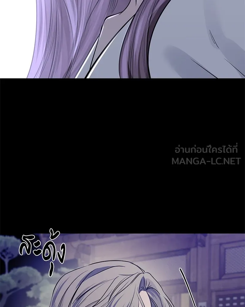 ตำนานเทพธิดาตกสวรรค์ ตอนที่ 39 รูปที่ 126