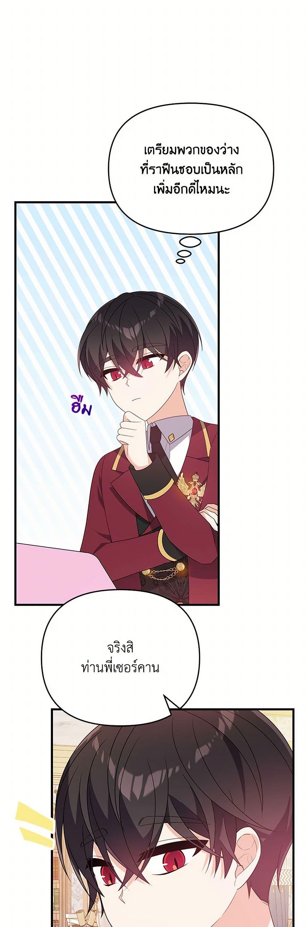 Manga-lc-com อ่านมังงะ อ่านการ์ตูน ออนไลน์ ฟรี I Will Seduce the Male Lead for My Older Brother ตอนที่ 1 2 3 4 5 6 7 8 9 10 11 12 13 14 ฟรี ไม่มีโฆษณา Manga-lc - อ่าน มังงะ อ่าน การ์ตูน ออนไลน์ อ่านมังงะ ฟรี