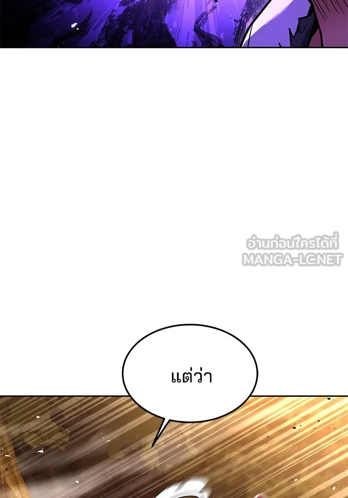 ครัวจอมเวท ตอนที่ 37 รูปที่ 108