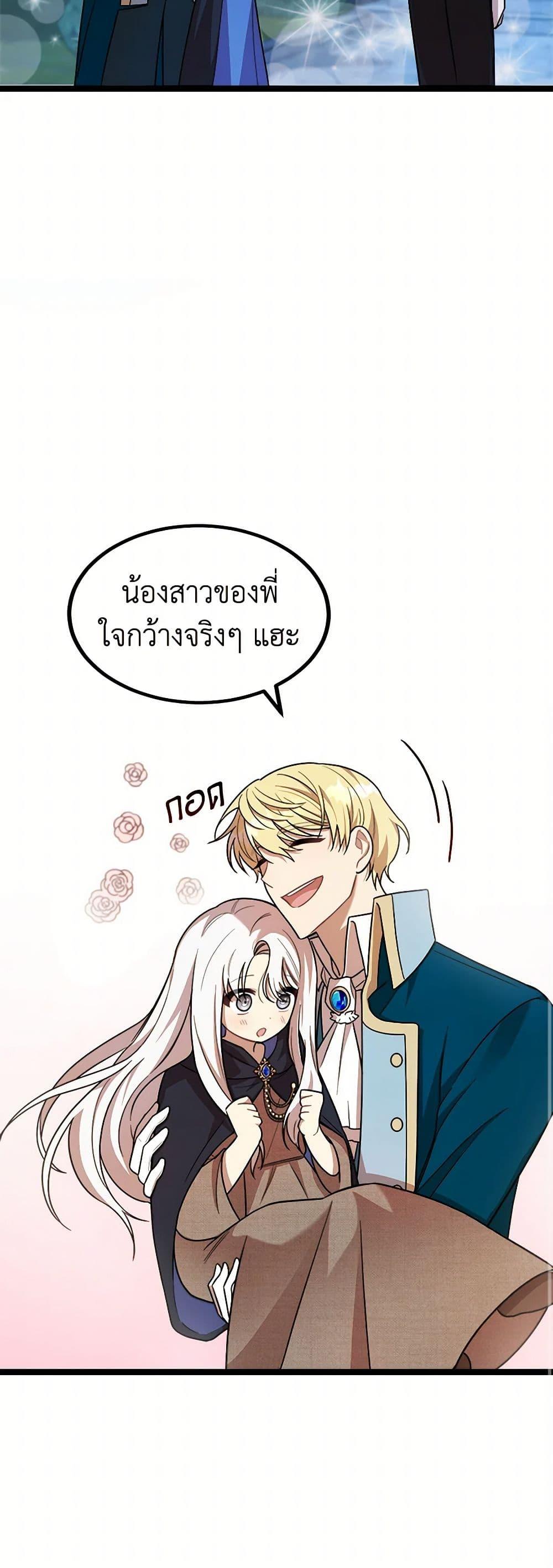 Manga-lc-com อ่านมังงะ อ่านการ์ตูน ออนไลน์ ฟรี Four Dangerous Brothers to My Rescue ตอนที่ 1 2 3 4 5 6 7 8 9 10 11 12 13 14 ฟรี ไม่มีโฆษณา Manga-lc - อ่าน มังงะ อ่าน การ์ตูน ออนไลน์ อ่านมังงะ ฟรี