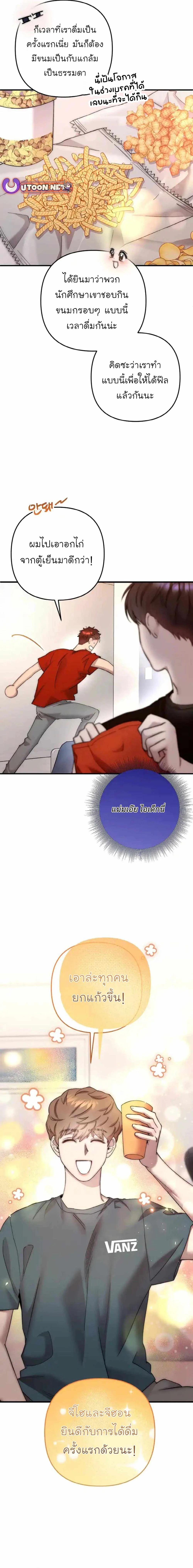 Manga-lc-com อ่านมังงะ อ่านการ์ตูน ออนไลน์ ฟรี Acting Genius, TOP Idol! ตอนที่ 1 2 3 4 5 6 7 8 9 10 11 12 13 14 ฟรี ไม่มีโฆษณา Manga-lc - อ่าน มังงะ อ่าน การ์ตูน ออนไลน์ อ่านมังงะ ฟรี