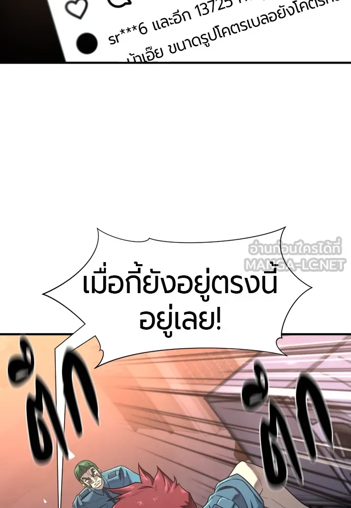 ยอดสถาปนิกผู้พิทักษ์อาณาจักร ตอนที่ 155 รูปที่ 96