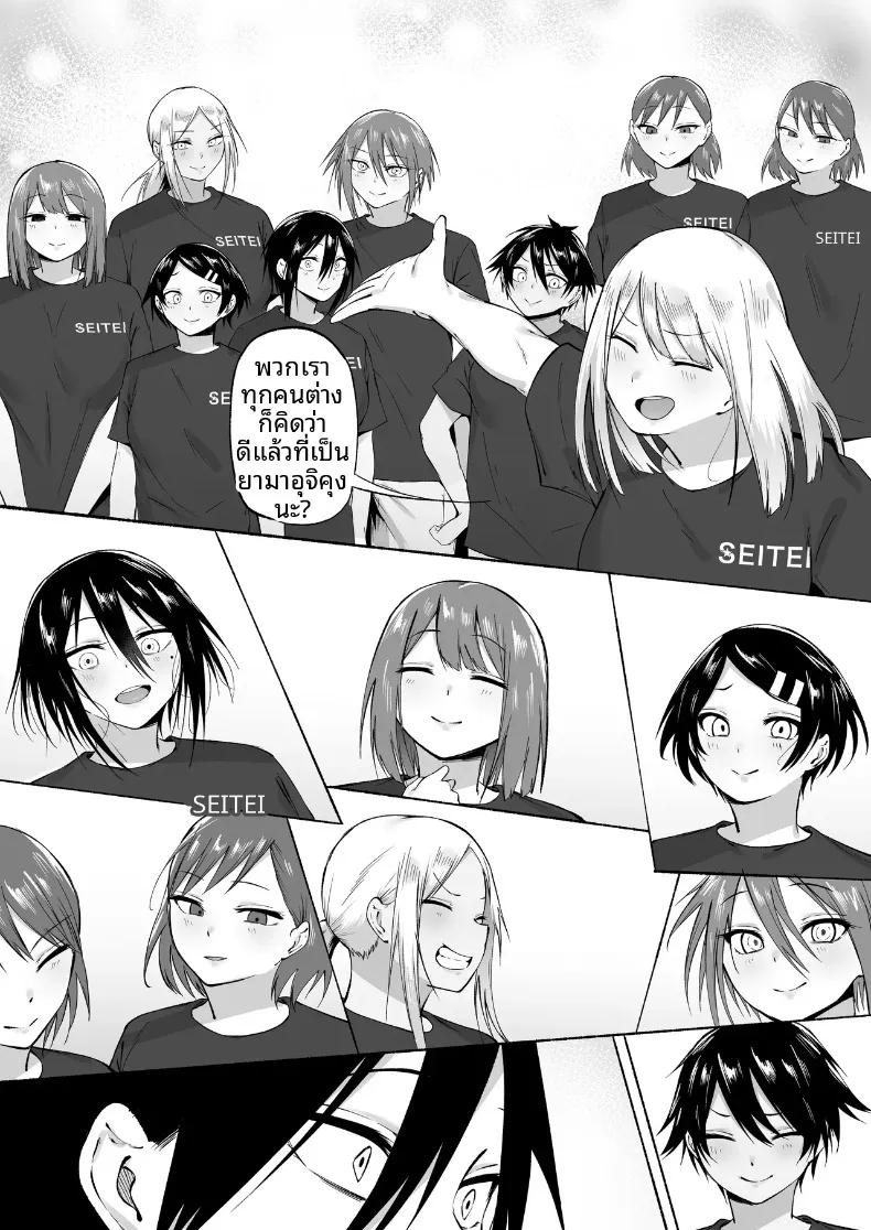 Doujin-Lc- อ่าน โดจิน มังฮวา เกาหลี ญี่ปุ่น จีน แปลไทย ผู้จัดการพิเศษของชมรมฟุตบอลหญิง (Fetio) ตอนที่ 1 2 3 4 5 6 7 8 9 10 11 12 13 14 ฟรี ไม่มีโฆษณา อ่าน โดจิน Manhwa เกาหลี ญี่ปุ่น จีน เรามีครบ คัดมาให้เน้นๆ โดจิน 18+ รับประกันความฟินโดย  Doujin Lc