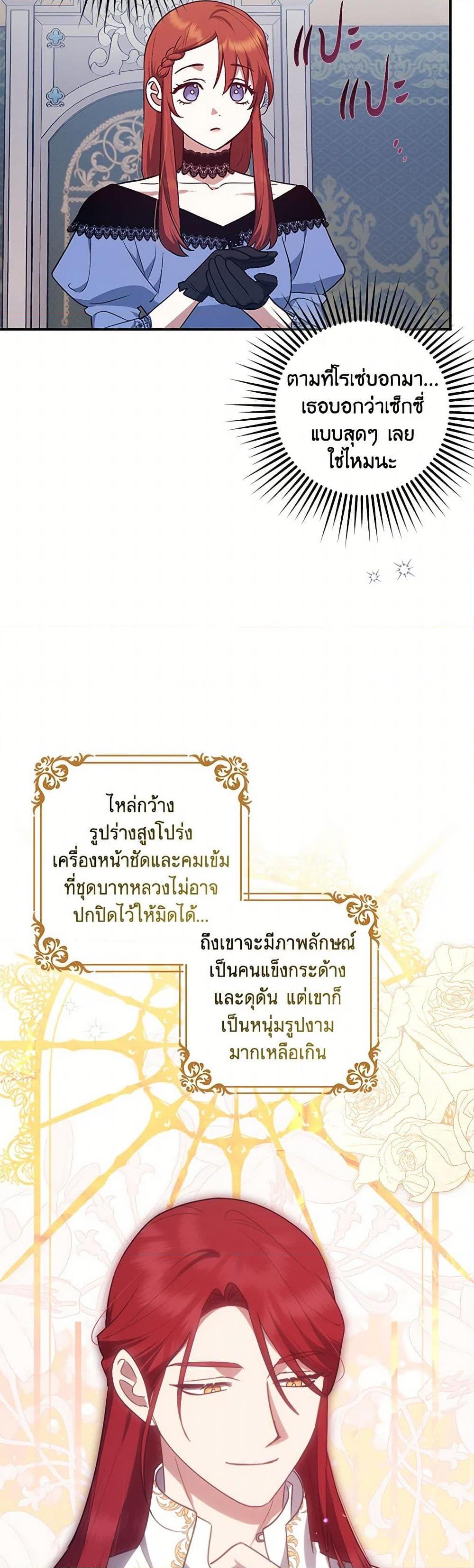 Manga-lc-com อ่านมังงะ อ่านการ์ตูน ออนไลน์ ฟรี The Abandoned Bachelorette Enjoys Her Simple Life ตอนที่ 1 2 3 4 5 6 7 8 9 10 11 12 13 14 ฟรี ไม่มีโฆษณา Manga-lc - อ่าน มังงะ อ่าน การ์ตูน ออนไลน์ อ่านมังงะ ฟรี