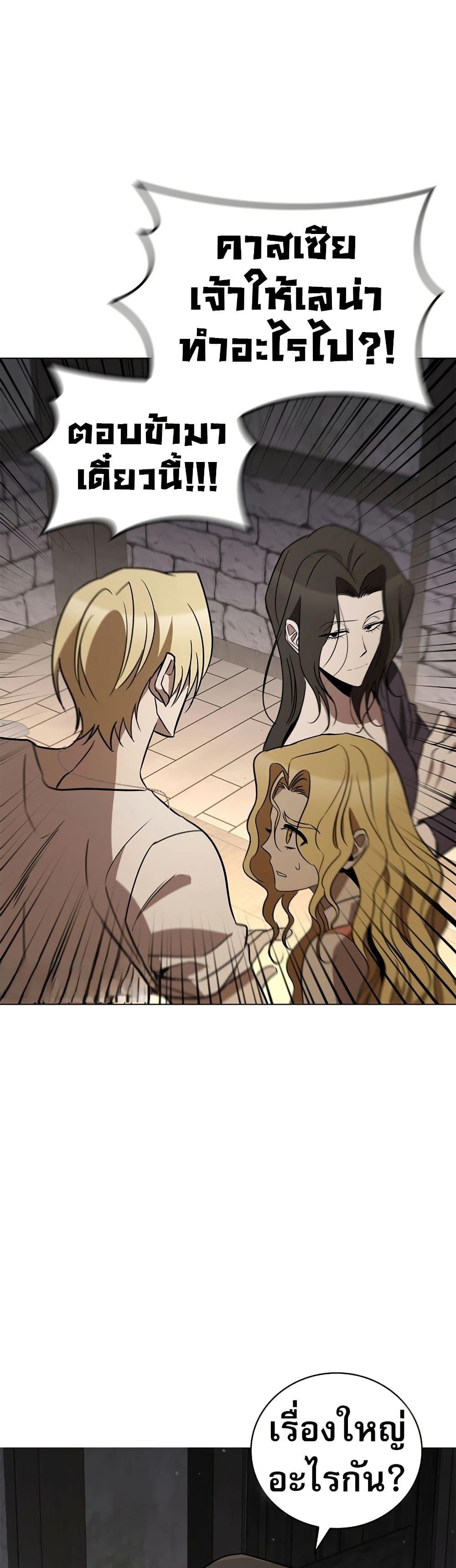 Manga-lc-com อ่านมังงะ อ่านการ์ตูน ออนไลน์ ฟรี Raising the Princess to Overcome Death ตอนที่ 1 2 3 4 5 6 7 8 9 10 11 12 13 14 ฟรี ไม่มีโฆษณา Manga-lc - อ่าน มังงะ อ่าน การ์ตูน ออนไลน์ อ่านมังงะ ฟรี