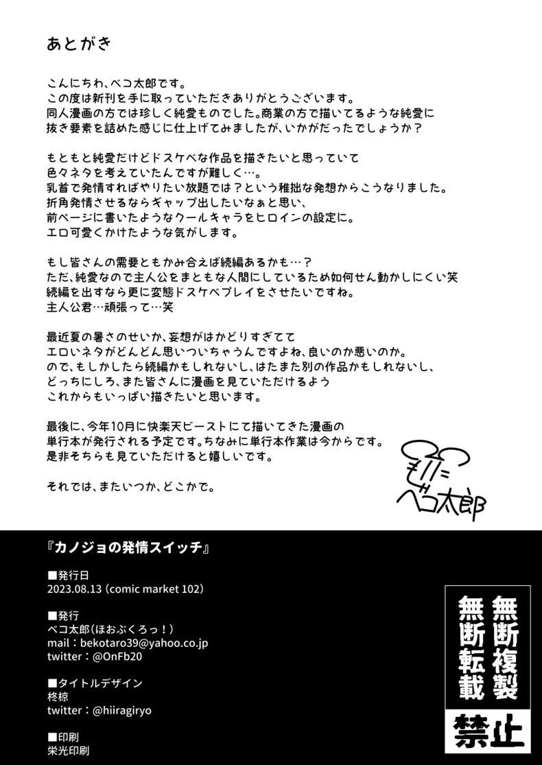 Doujin-Lc- อ่าน โดจิน มังฮวา เกาหลี ญี่ปุ่น จีน แปลไทย สวิทช์ของแฟนสาว [Hobukuro! (Bekotarou)] Kanojo no Hatsujou Switch ตอนที่ 1 2 3 4 5 6 7 8 9 10 11 12 13 14 ฟรี ไม่มีโฆษณา อ่าน โดจิน Manhwa เกาหลี ญี่ปุ่น จีน เรามีครบ คัดมาให้เน้นๆ โดจิน 18+ รับประกันความฟินโดย  Doujin Lc