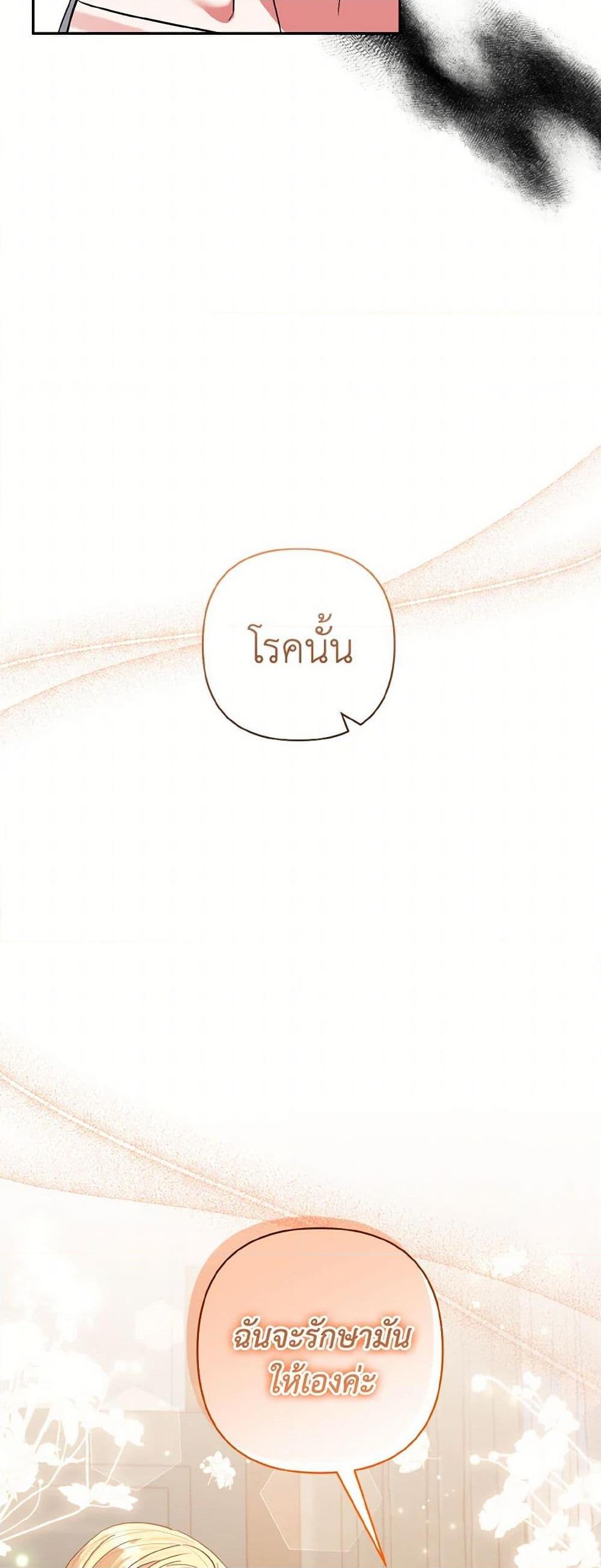 Manga-lc-com อ่านมังงะ อ่านการ์ตูน ออนไลน์ ฟรี I Adopted the Male Lead ตอนที่ 1 2 3 4 5 6 7 8 9 10 11 12 13 14 ฟรี ไม่มีโฆษณา Manga-lc - อ่าน มังงะ อ่าน การ์ตูน ออนไลน์ อ่านมังงะ ฟรี