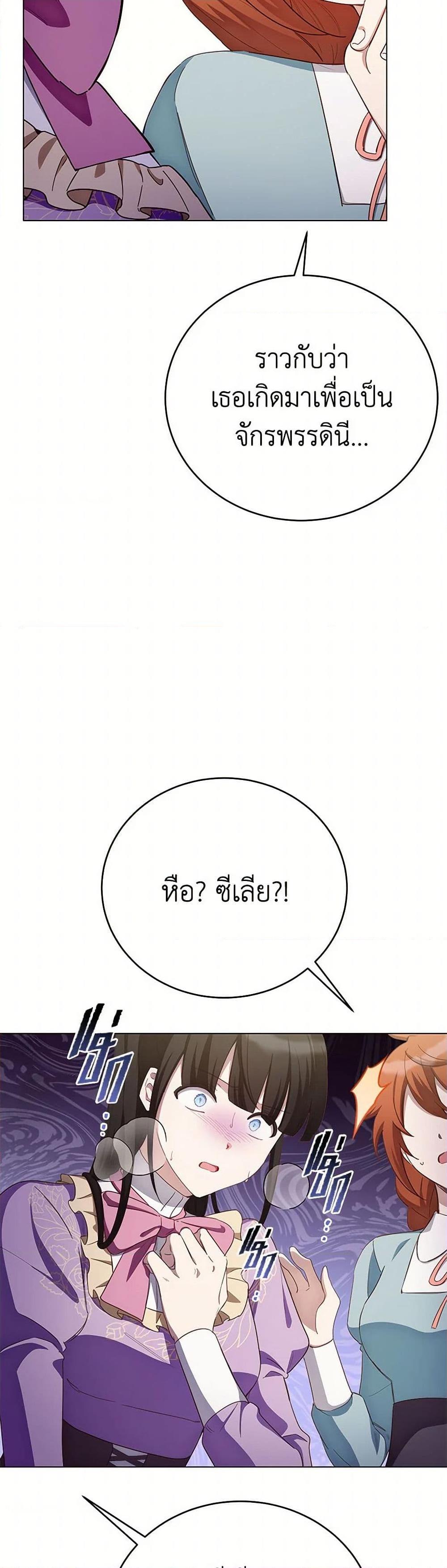 Manga-lc-com อ่านมังงะ อ่านการ์ตูน ออนไลน์ ฟรี If You Get Caught, You’ll Die! ตอนที่ 1 2 3 4 5 6 7 8 9 10 11 12 13 14 ฟรี ไม่มีโฆษณา Manga-lc - อ่าน มังงะ อ่าน การ์ตูน ออนไลน์ อ่านมังงะ ฟรี