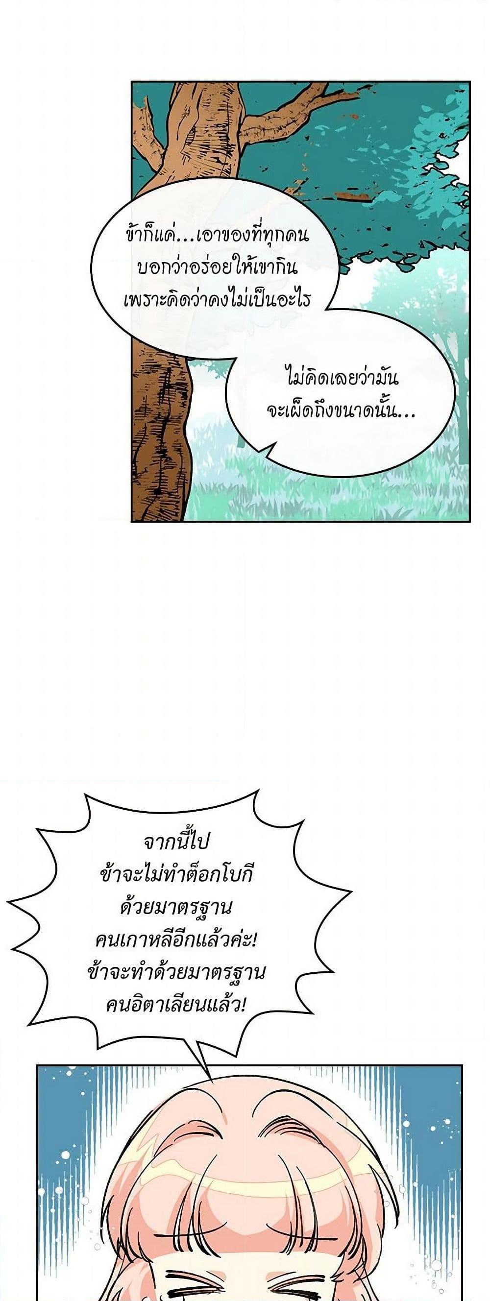 Manga-lc-com อ่านมังงะ อ่านการ์ตูน ออนไลน์ ฟรี The Antagonist’s Pet ตอนที่ 1 2 3 4 5 6 7 8 9 10 11 12 13 14 ฟรี ไม่มีโฆษณา Manga-lc - อ่าน มังงะ อ่าน การ์ตูน ออนไลน์ อ่านมังงะ ฟรี