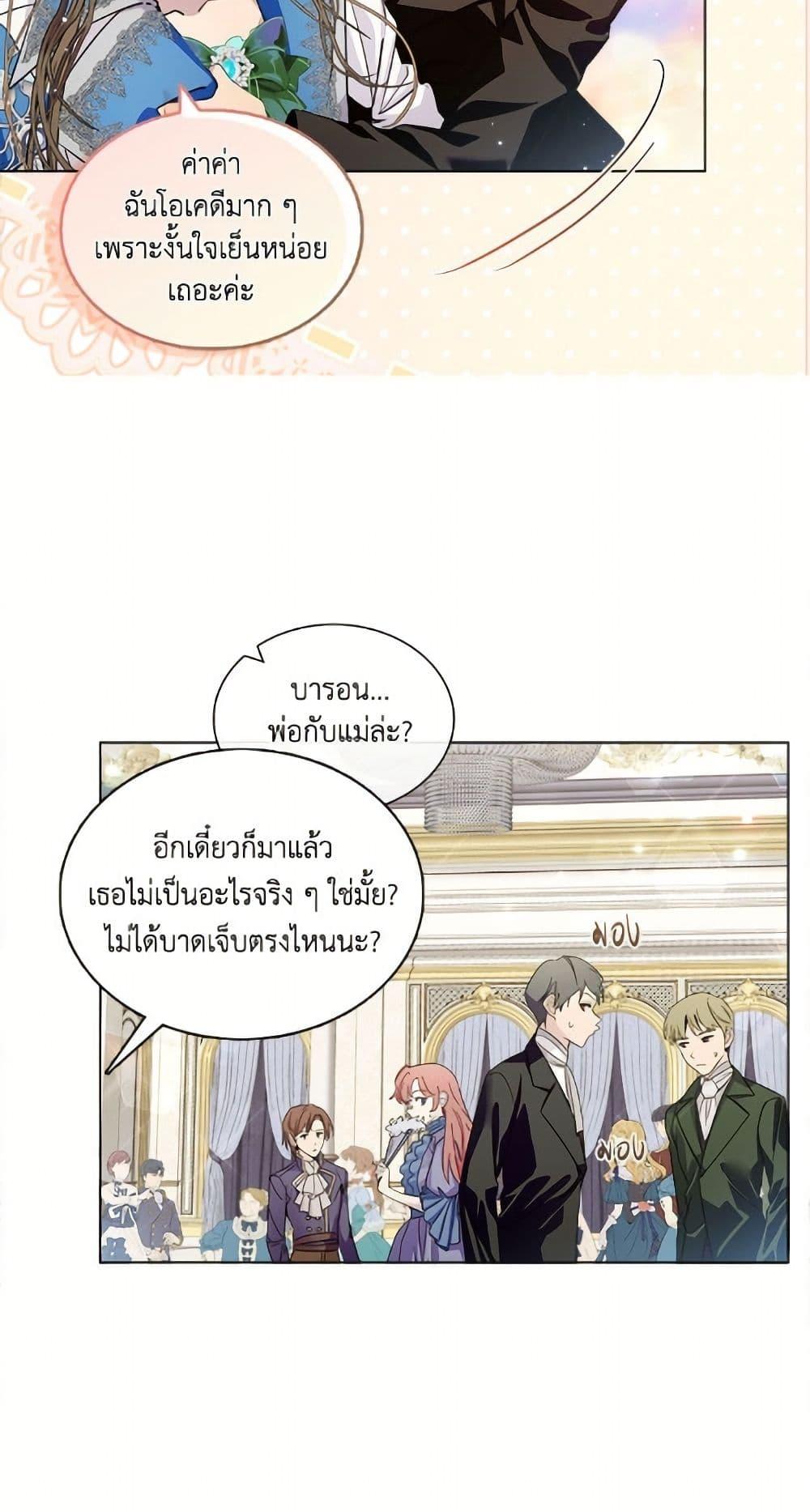 Manga-lc-com อ่านมังงะ อ่านการ์ตูน ออนไลน์ ฟรี Miss Not-So Sidekick ตอนที่ 1 2 3 4 5 6 7 8 9 10 11 12 13 14 ฟรี ไม่มีโฆษณา Manga-lc - อ่าน มังงะ อ่าน การ์ตูน ออนไลน์ อ่านมังงะ ฟรี