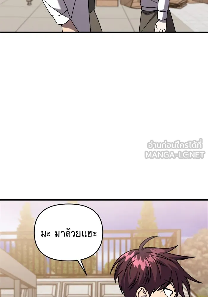 วายร้ายก็อยากมีรัก ตอนที่ 31 รูปที่ 93