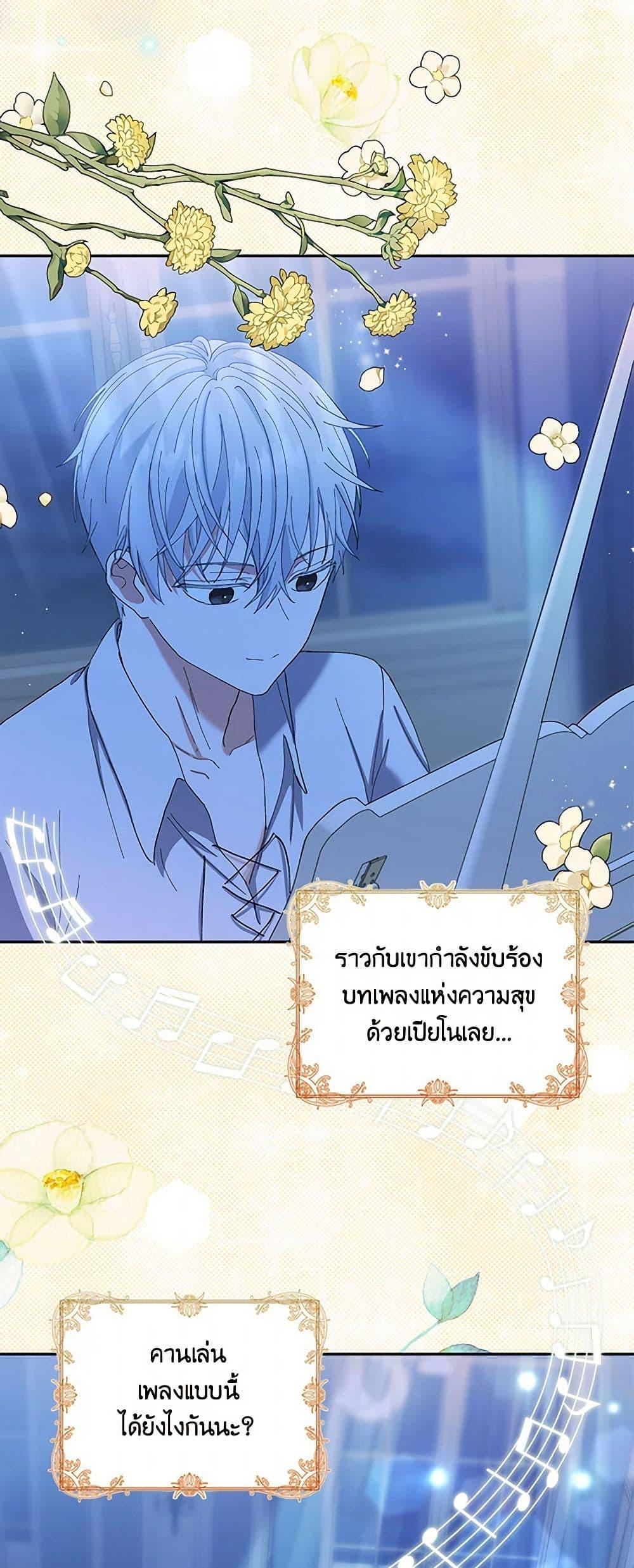 Manga-lc-com อ่านมังงะ อ่านการ์ตูน ออนไลน์ ฟรี Our Little Empress ตอนที่ 1 2 3 4 5 6 7 8 9 10 11 12 13 14 ฟรี ไม่มีโฆษณา Manga-lc - อ่าน มังงะ อ่าน การ์ตูน ออนไลน์ อ่านมังงะ ฟรี