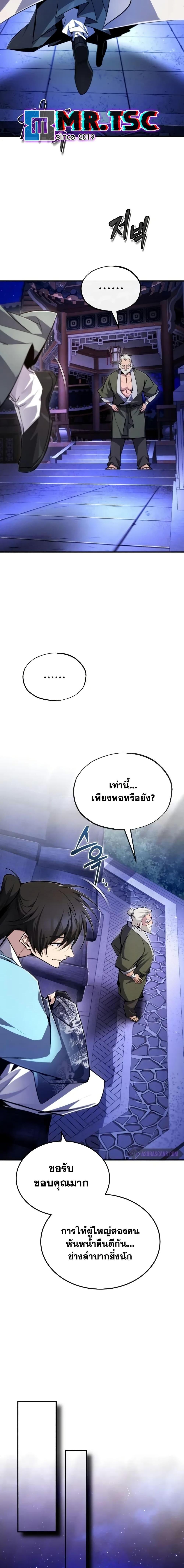 Manga-lc-com อ่านมังงะ อ่านการ์ตูน ออนไลน์ ฟรี Star Instructor Master Baek ตอนที่ 1 2 3 4 5 6 7 8 9 10 11 12 13 14 ฟรี ไม่มีโฆษณา Manga-lc - อ่าน มังงะ อ่าน การ์ตูน ออนไลน์ อ่านมังงะ ฟรี