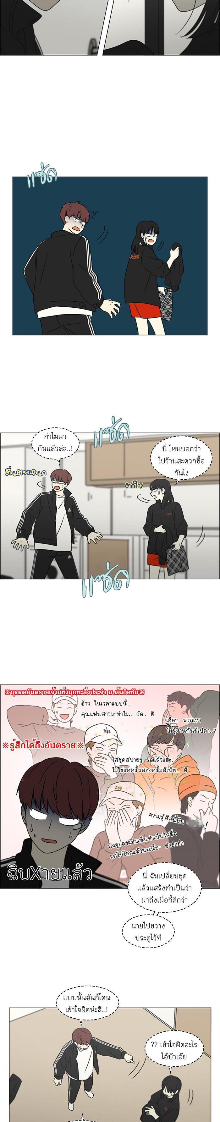 Manga-lc-com อ่านมังงะ อ่านการ์ตูน ออนไลน์ ฟรี Love Revolution รักนี้ต้องปฏิวัติ ตอนที่ 1 2 3 4 5 6 7 8 9 10 11 12 13 14 ฟรี ไม่มีโฆษณา Manga-lc - อ่าน มังงะ อ่าน การ์ตูน ออนไลน์ อ่านมังงะ ฟรี