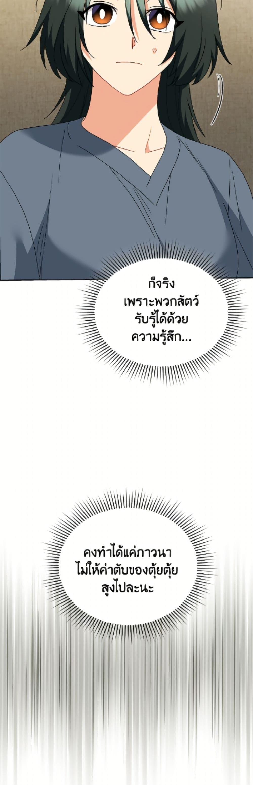 Manga-lc-com อ่านมังงะ อ่านการ์ตูน ออนไลน์ ฟรี Hello! Veterinarian! ตอนที่ 1 2 3 4 5 6 7 8 9 10 11 12 13 14 ฟรี ไม่มีโฆษณา Manga-lc - อ่าน มังงะ อ่าน การ์ตูน ออนไลน์ อ่านมังงะ ฟรี
