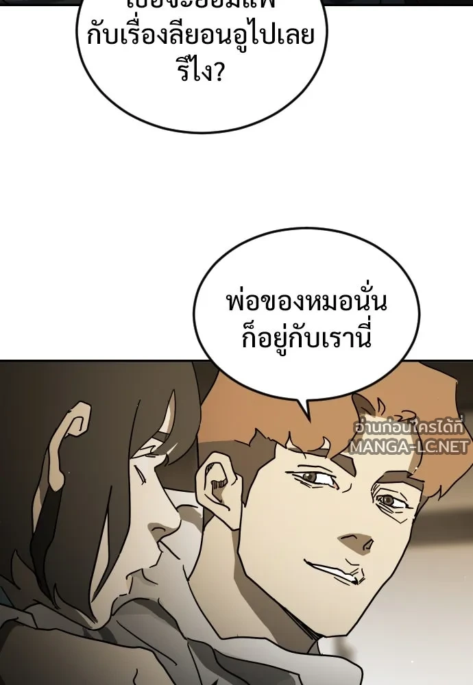 Manga-lc-com อ่านมังงะ อ่านการ์ตูน ออนไลน์ ฟรี วันดีคืนดี โซลก็ ตอนที่ 1 2 3 4 5 6 7 8 9 10 11 12 13 14 ฟรี ไม่มีโฆษณา Manga-lc - อ่าน มังงะ อ่าน การ์ตูน ออนไลน์ อ่านมังงะ ฟรี
