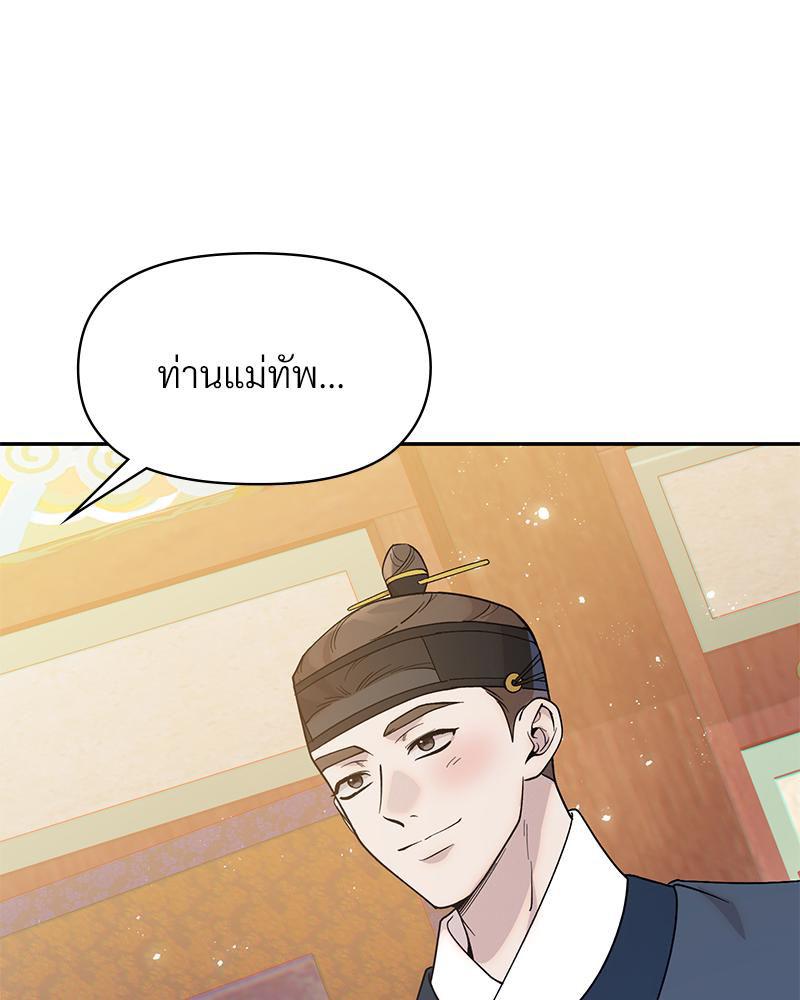 Doujin-Lc- อ่าน โดจิน มังฮวา เกาหลี ญี่ปุ่น จีน แปลไทย ดวงร้าย-ชะตารัก ตอนที่ 1 2 3 4 5 6 7 8 9 10 11 12 13 14 ฟรี ไม่มีโฆษณา อ่าน โดจิน Manhwa เกาหลี ญี่ปุ่น จีน เรามีครบ คัดมาให้เน้นๆ โดจิน 18+ รับประกันความฟินโดย  Doujin Lc
