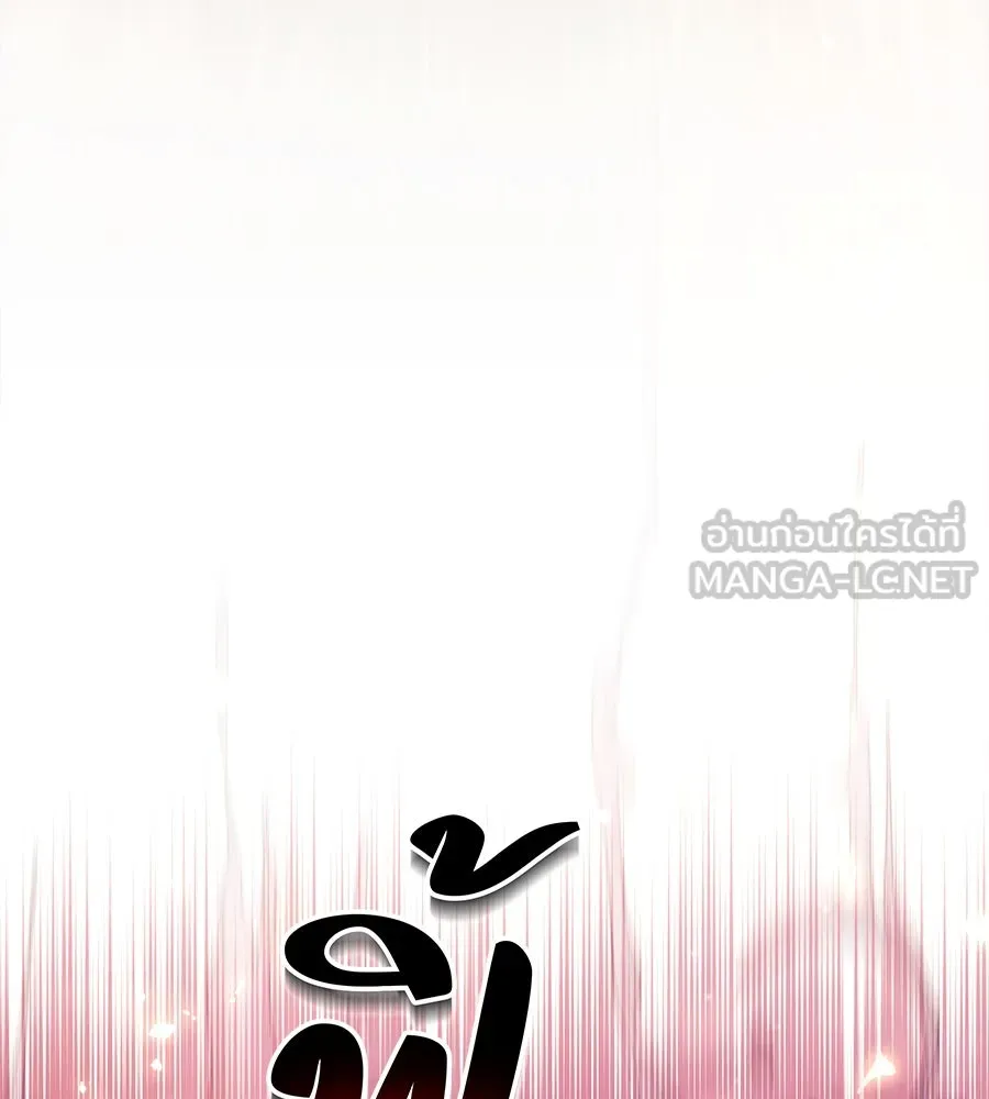 สัปดาห์นี้งดอัปตอนใหม่ ตอนที่ 119 รูปที่ 9
