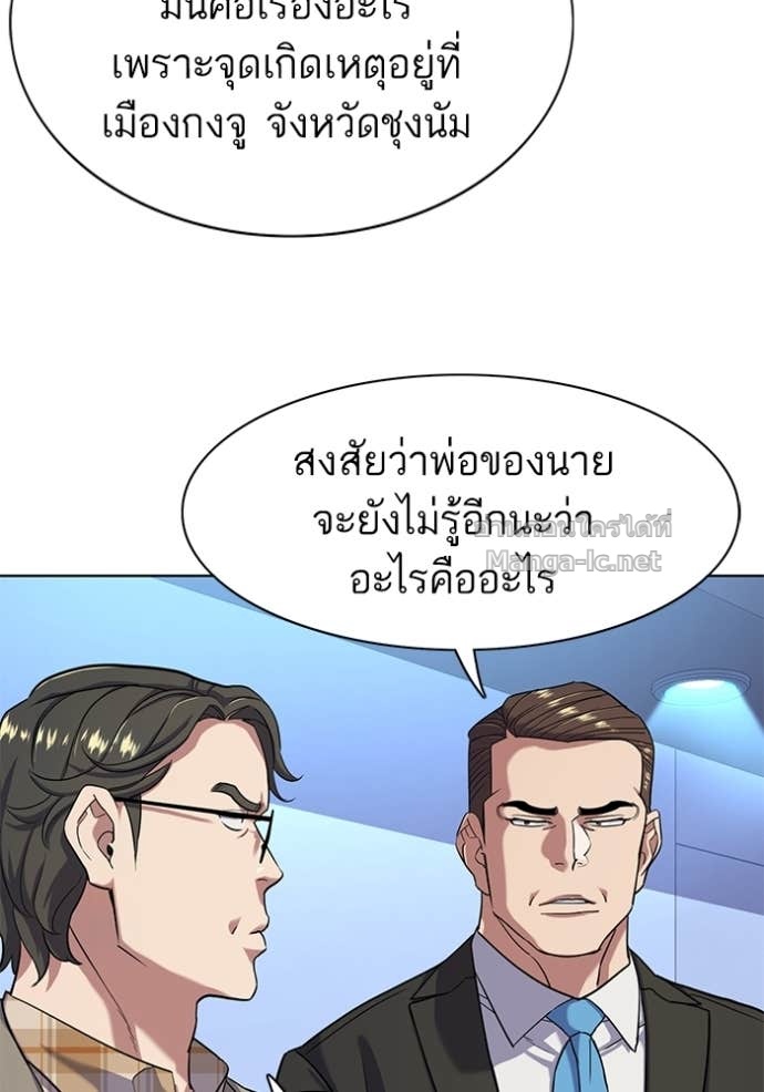 Doujin-Lc- อ่าน โดจิน มังฮวา เกาหลี ญี่ปุ่น จีน แปลไทย Reborn Rich ตอนที่ 1 2 3 4 5 6 7 8 9 10 11 12 13 14 ฟรี ไม่มีโฆษณา อ่าน โดจิน Manhwa เกาหลี ญี่ปุ่น จีน เรามีครบ คัดมาให้เน้นๆ โดจิน 18+ รับประกันความฟินโดย Doujin Lc