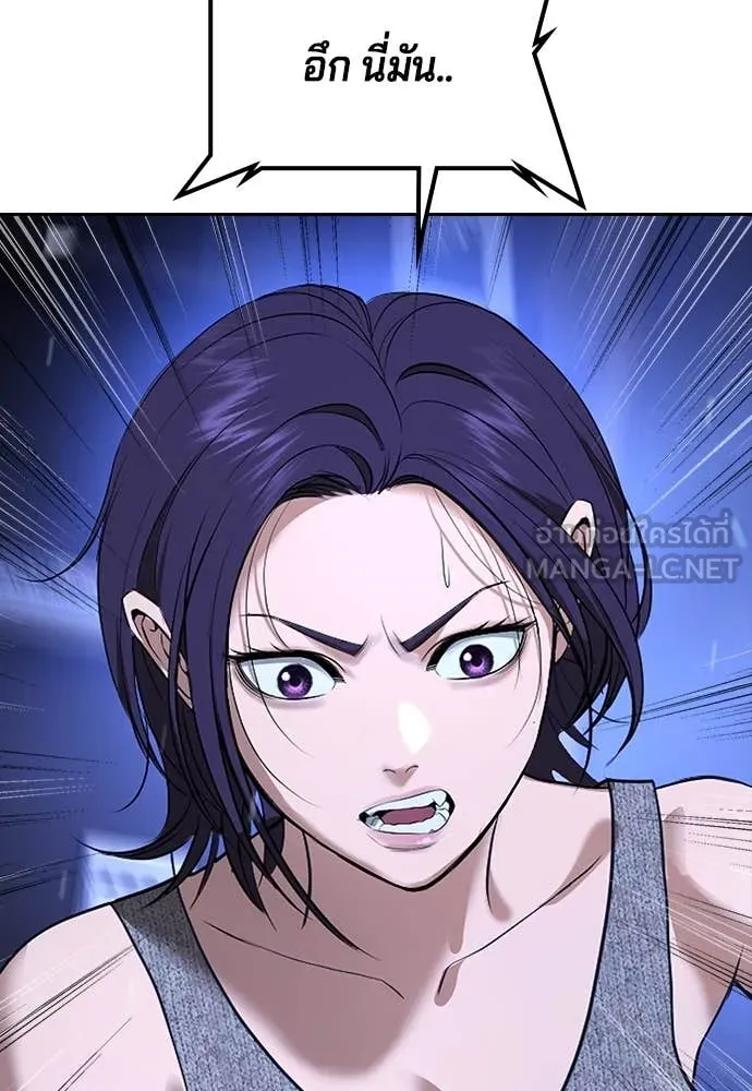 ทางหลุดพ้นของ ตอนที่ 35 รูปที่ 42