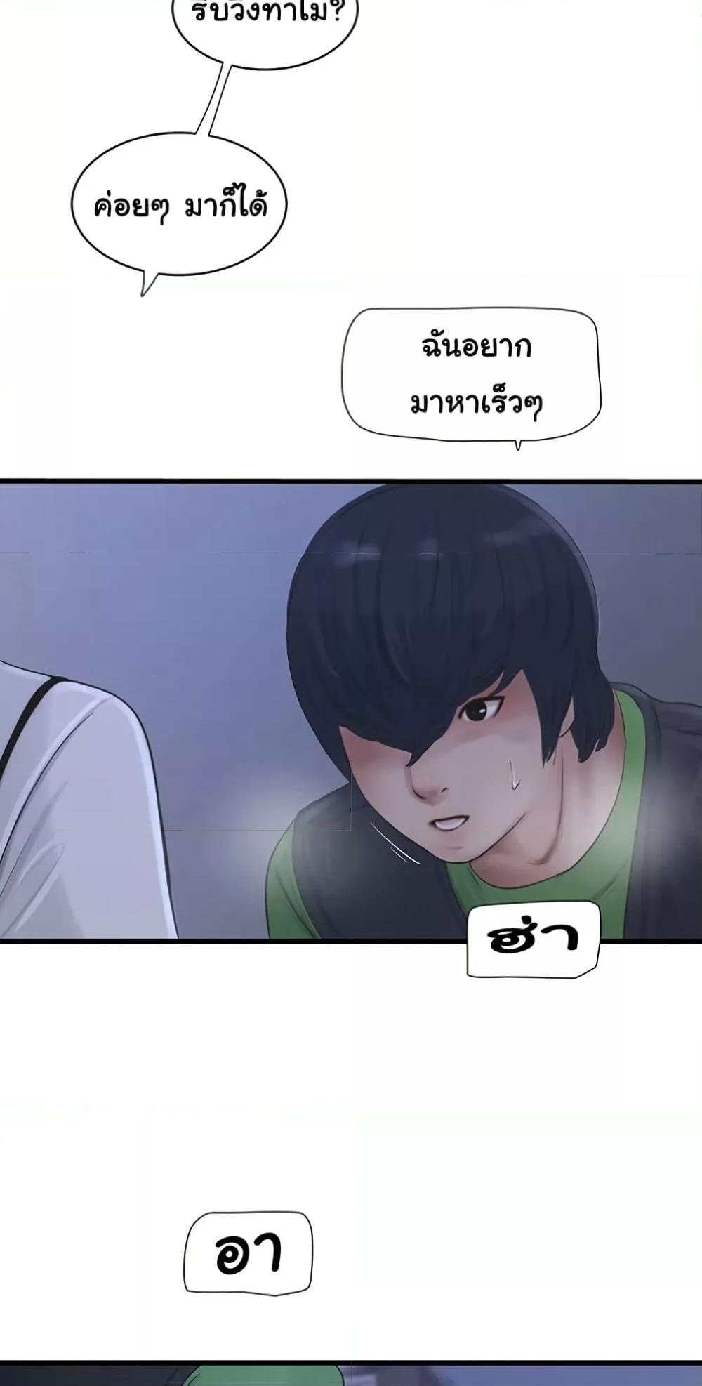 Doujin-Lc- อ่าน โดจิน มังฮวา เกาหลี ญี่ปุ่น จีน แปลไทย The Hole Diary ตอนที่ 1 2 3 4 5 6 7 8 9 10 11 12 13 14 ฟรี ไม่มีโฆษณา อ่าน โดจิน Manhwa เกาหลี ญี่ปุ่น จีน เรามีครบ คัดมาให้เน้นๆ โดจิน 18+ รับประกันความฟินโดย  Doujin Lc