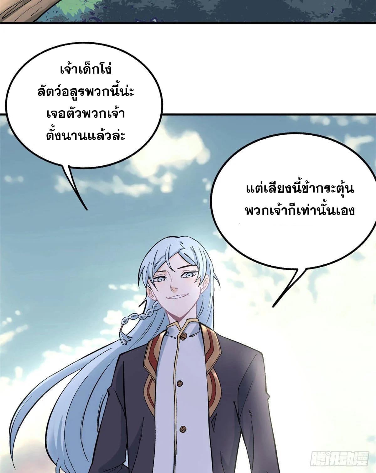 Manga-lc-com อ่านมังงะ อ่านการ์ตูน ออนไลน์ ฟรี All Hail the Sect Leader ตอนที่ 1 2 3 4 5 6 7 8 9 10 11 12 13 14 ฟรี ไม่มีโฆษณา Manga-lc - อ่าน มังงะ อ่าน การ์ตูน ออนไลน์ อ่านมังงะ ฟรี